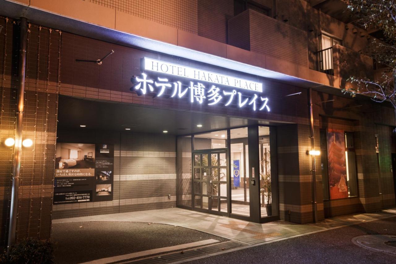 Hotel Hakata Place Фукуока Экстерьер фото